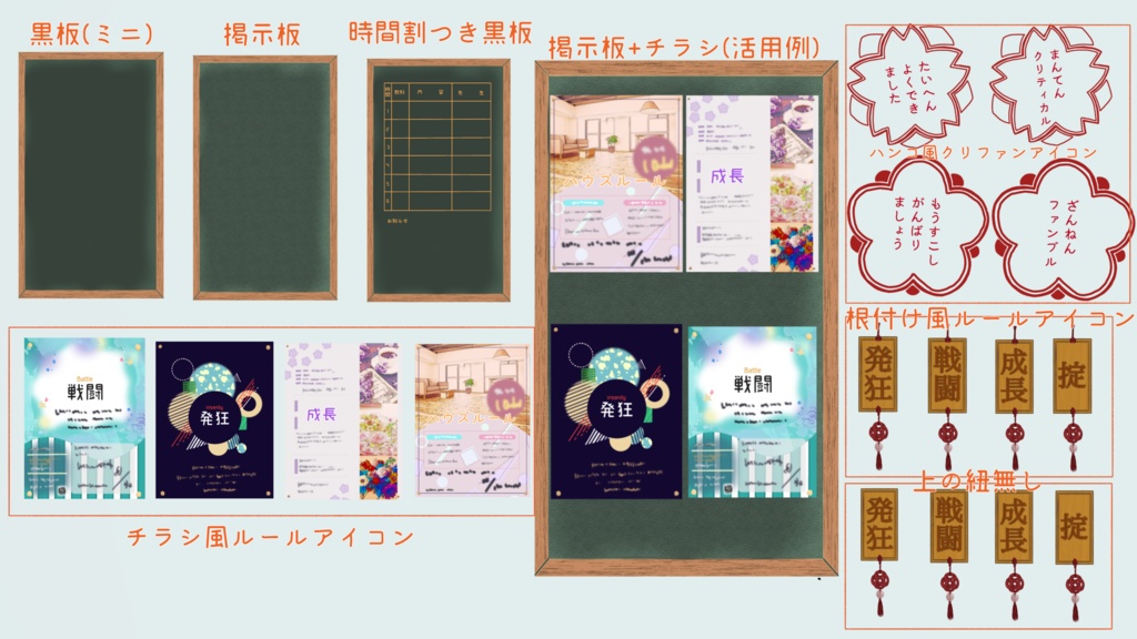 【無料】作った素材ツメターノ