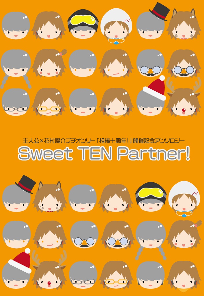 Sweet TEN Partner!