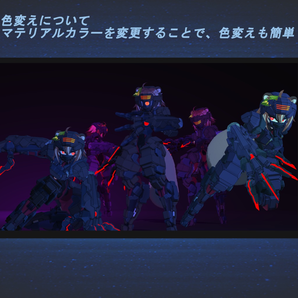 シガラキ専用強化装甲「ヒトツメ・フレーム」& 大型溶断爪「オーガ・フィスト」