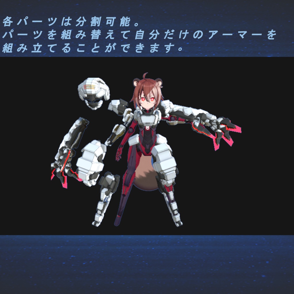 シガラキ専用強化装甲「ヒトツメ・フレーム」& 大型溶断爪「オーガ・フィスト」