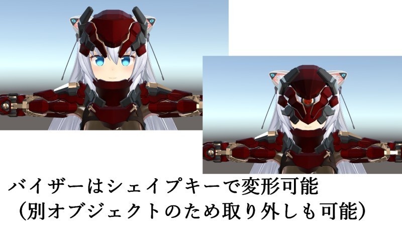 汎用装甲装備『ますきゃっとるーぱー』 (量産型のらきゃっと ぷらす用)