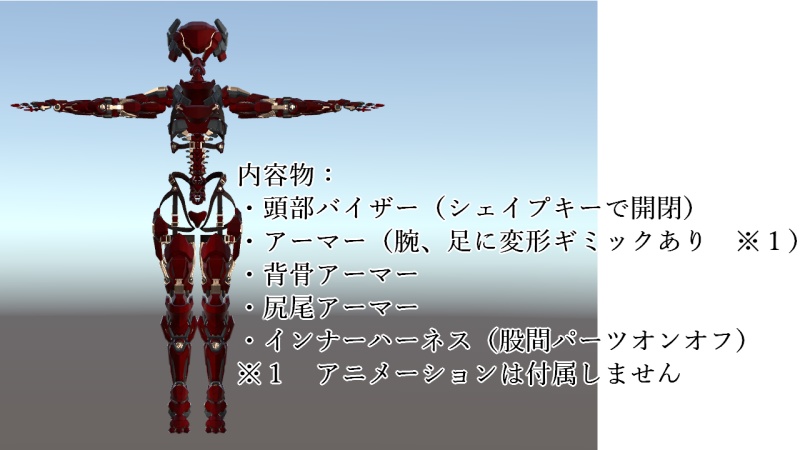 汎用装甲装備『ますきゃっとるーぱー』 (量産型のらきゃっと ぷらす用)