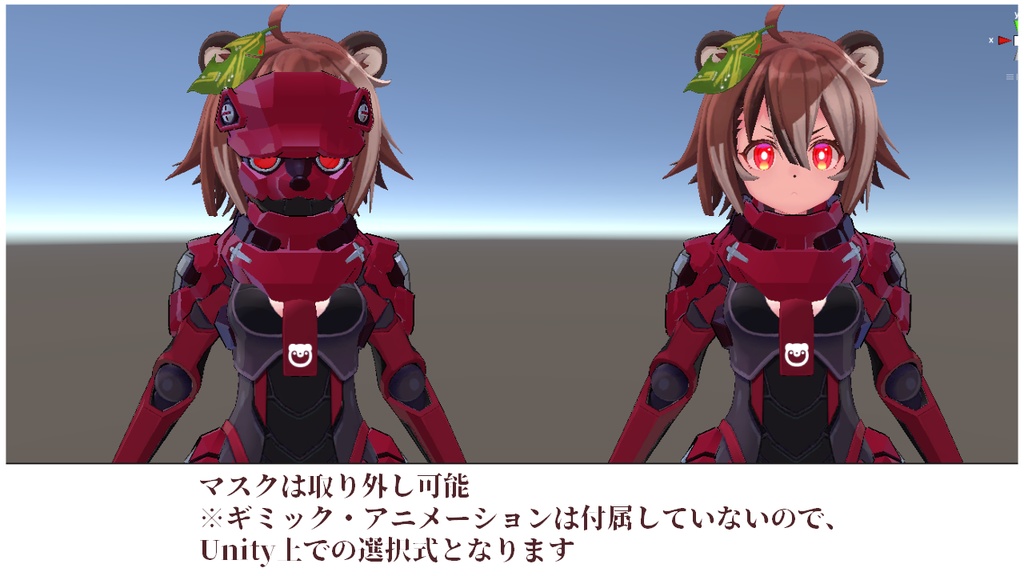 シガラキ専用装甲 "怪"弐型 『シガラキトルーパー』&シガラキ専用バトルドレス『鉄狸』