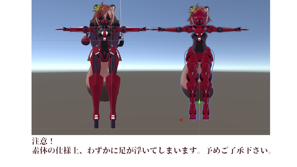 シガラキ専用装甲 "怪"弐型 『シガラキトルーパー』&シガラキ専用バトルドレス『鉄狸』