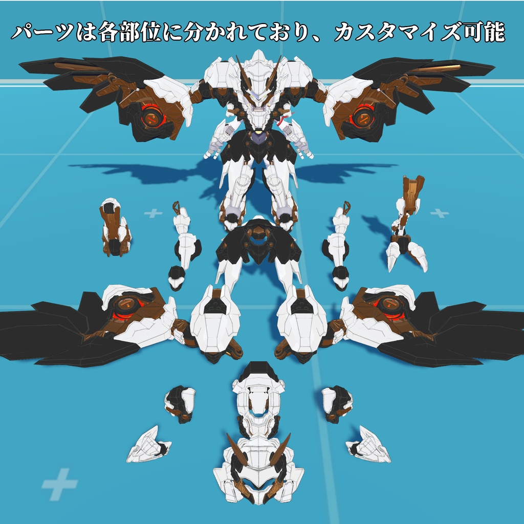 #鬼操転鎧用飛行ユニット(全機種対応)『ヴァルキリーウイング』