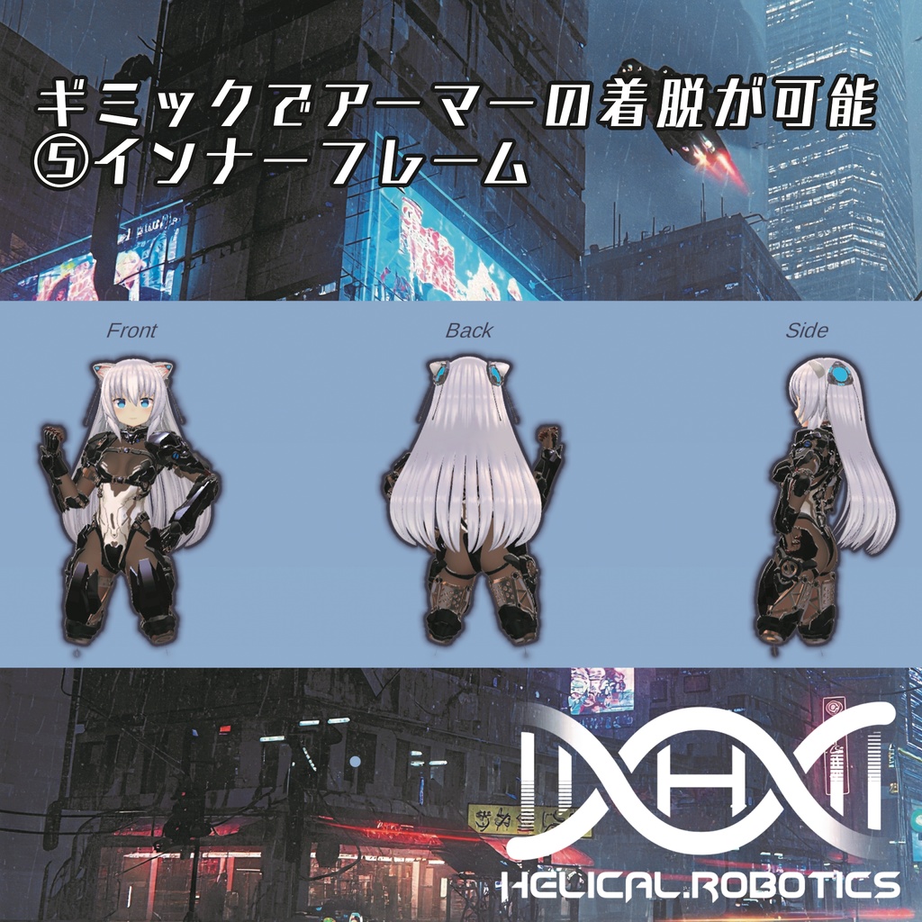 #ますきゃっと 用 超重量級装甲『モーター・オーガ』 (MA対応)