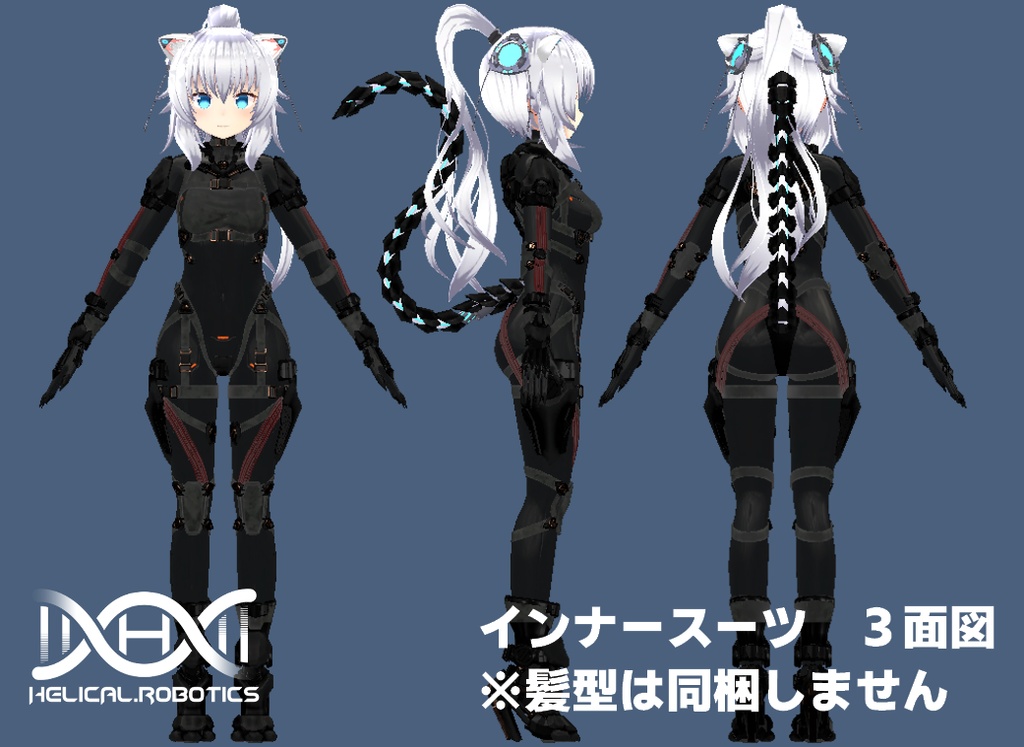 #ますきゃっと 用 試作強襲用装備 X-02『NightHawk』 (MA対応)