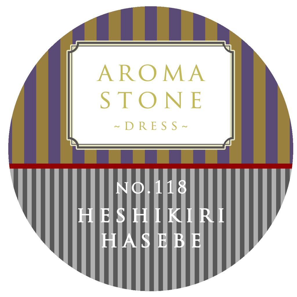 へし切長谷部 -A- ◆アロマストーン◆刀剣乱舞