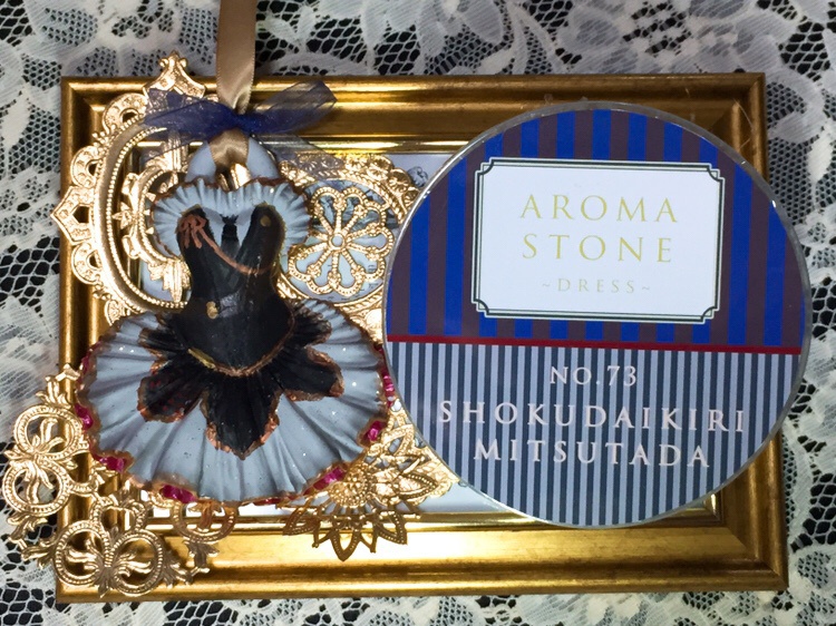 燭台切光忠 ◆アロマストーン◆刀剣乱舞