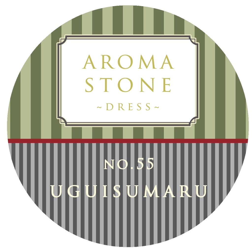 鶯丸 ◆アロマストーン◆刀剣乱舞