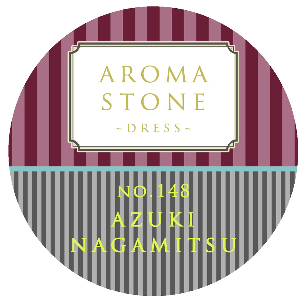 小豆長光 ◆アロマストーン◆刀剣乱舞