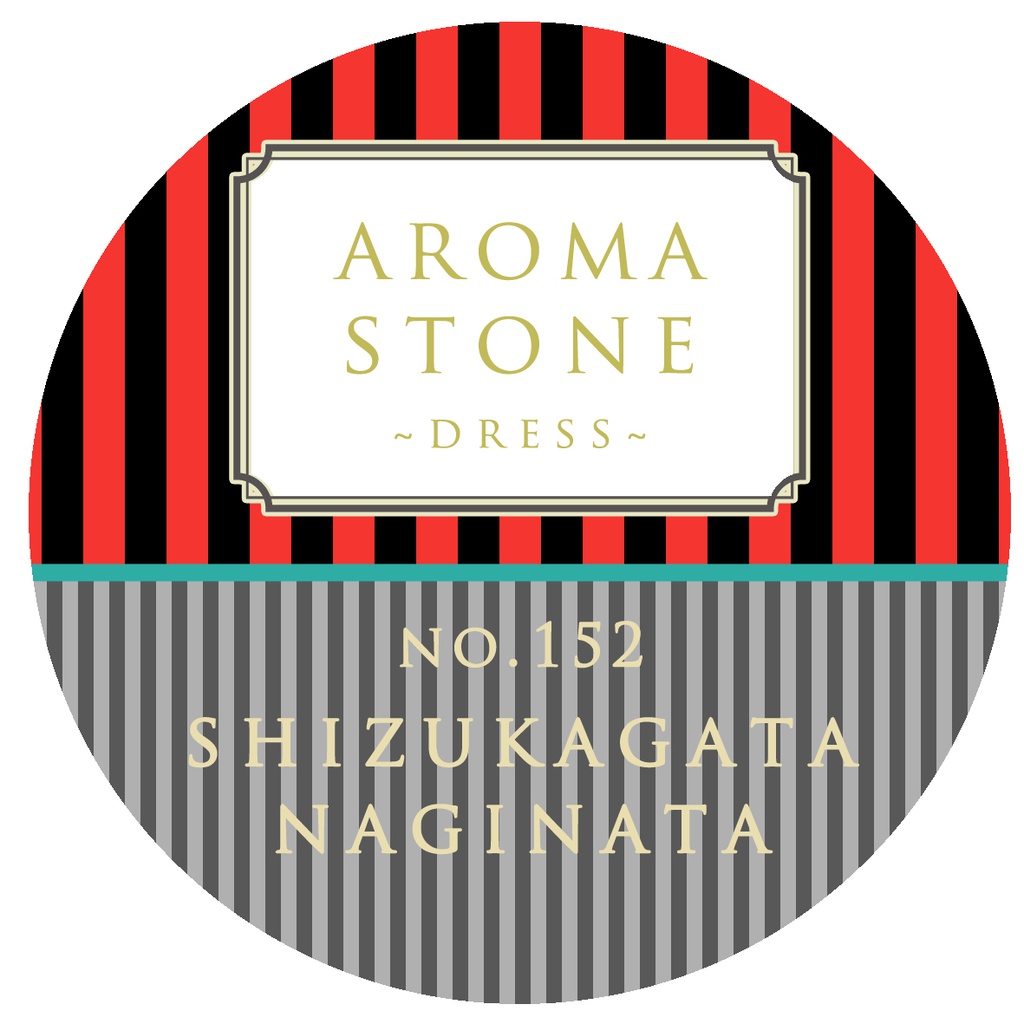 静形薙刀 ◆アロマストーン◆刀剣乱舞