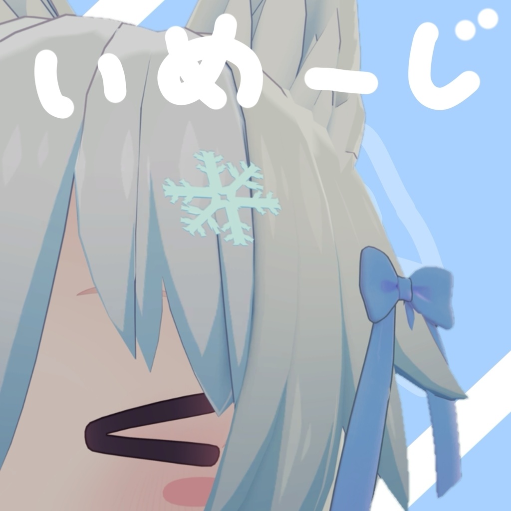 雪のけっしょう