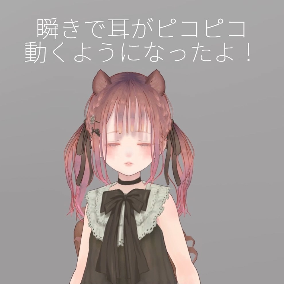 オリジナル3Dモデル『りす子』(VRM)