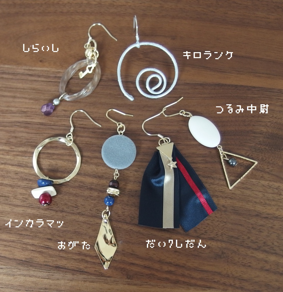 金カムピアス(イヤリング)