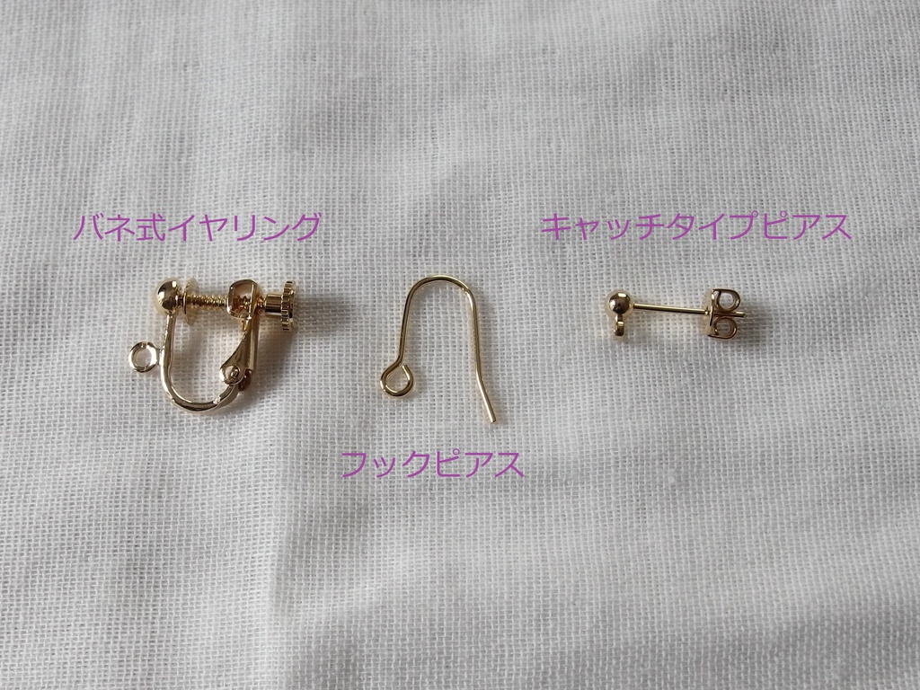 金カムピアス(イヤリング)