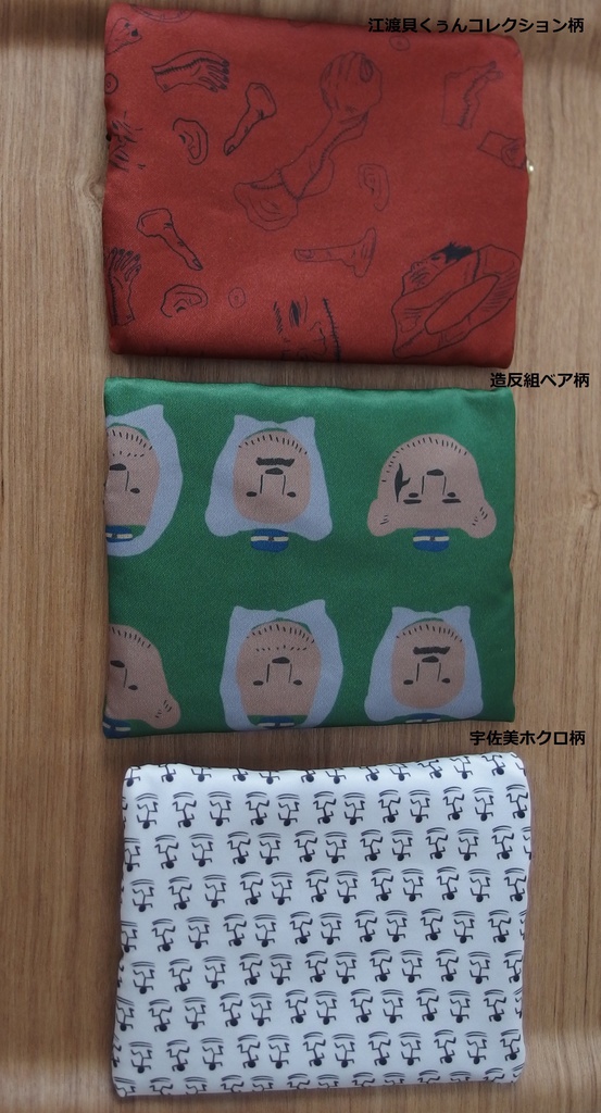 金カムしかくポーチ