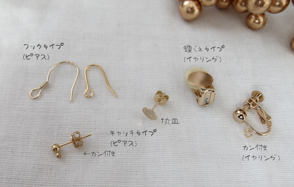 【1点物】ディビジョンイメージピアス(イヤリング)