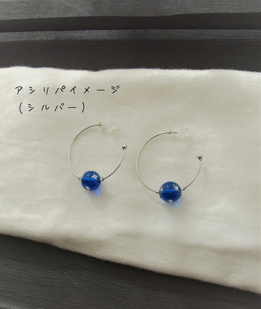 【金カム】イメージフープピアス