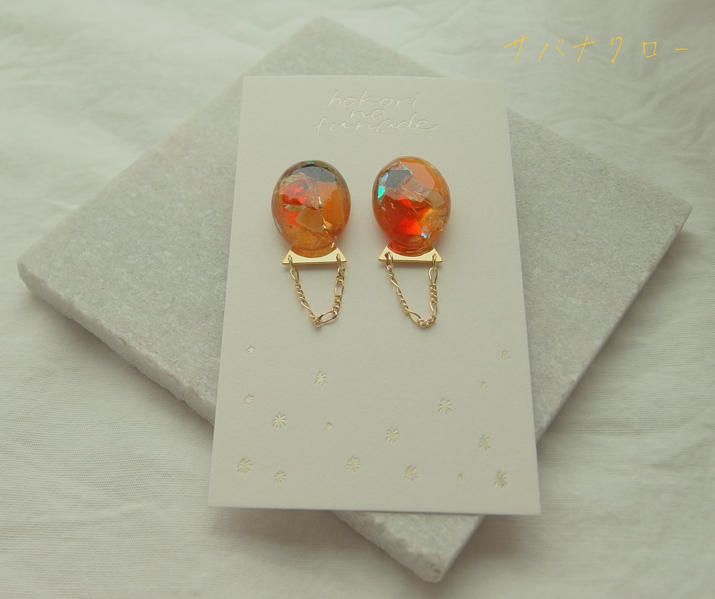 【twst】ステンドグラスピアス