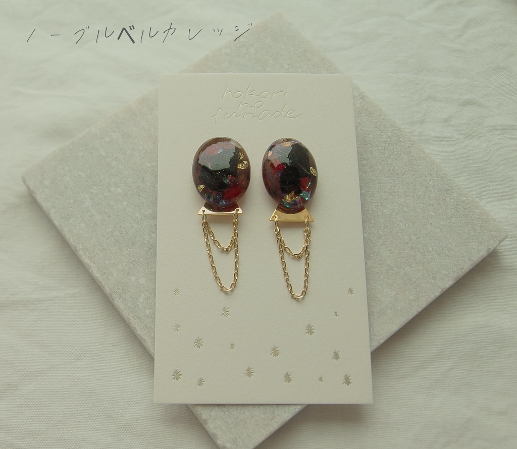 【twst】ステンドグラスピアス