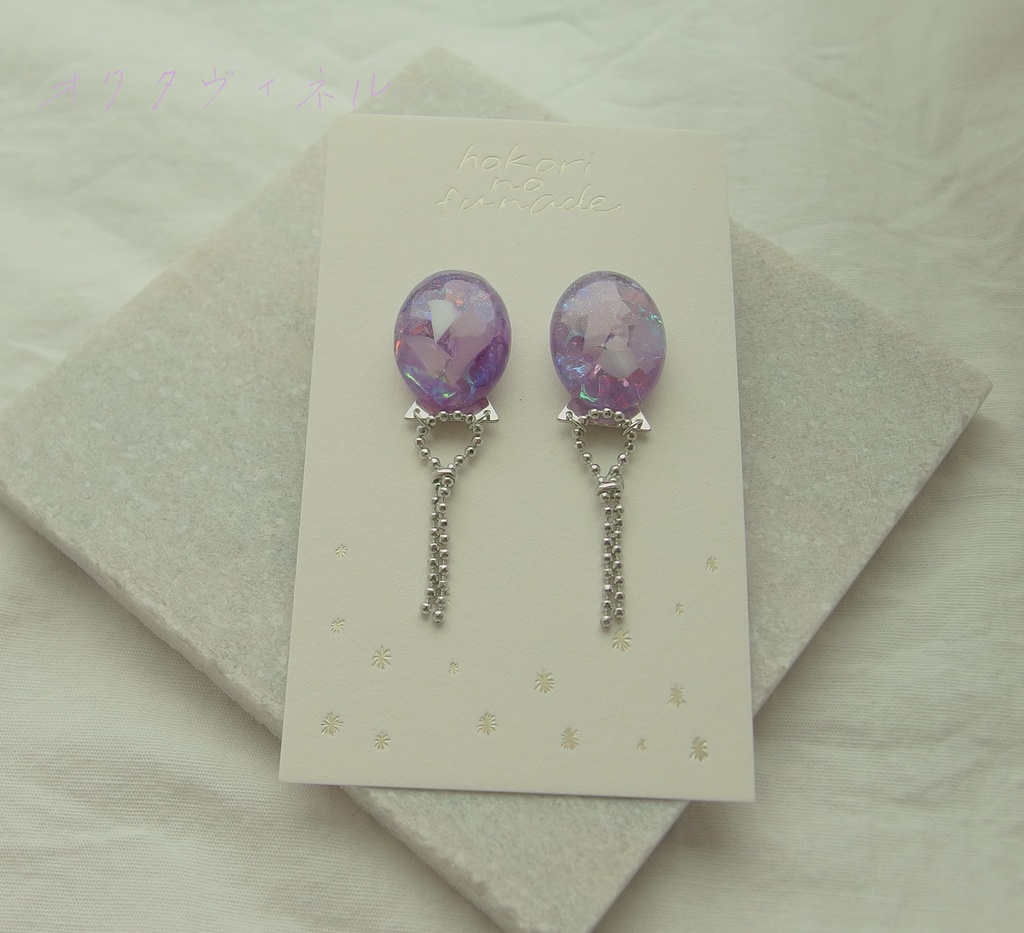 【twst】ステンドグラスピアス