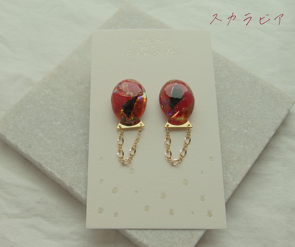 【twst】ステンドグラスピアス