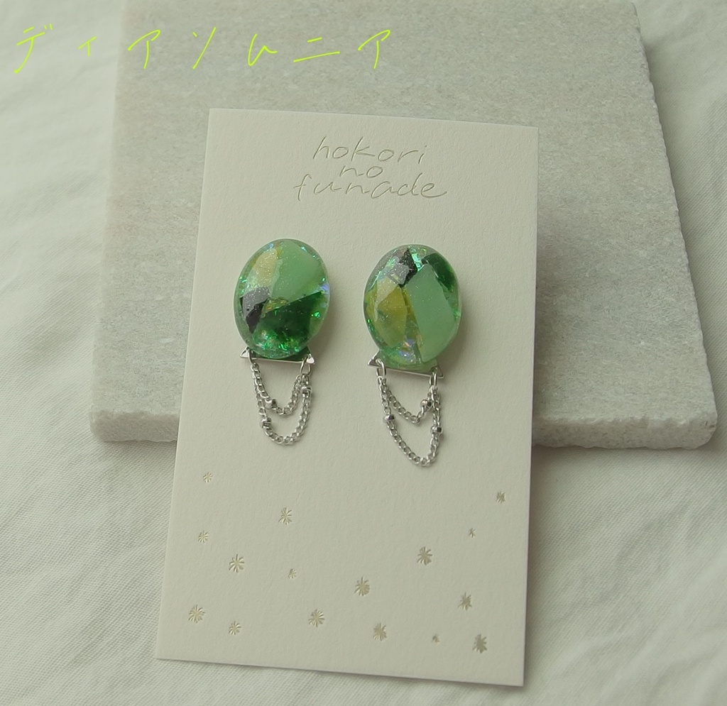 【twst】ステンドグラスピアス