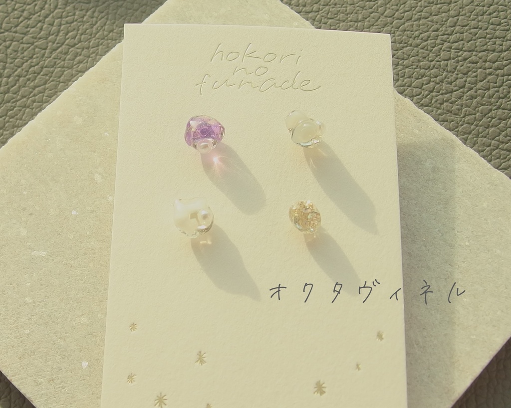 【twst】*4set*ミクロピアス