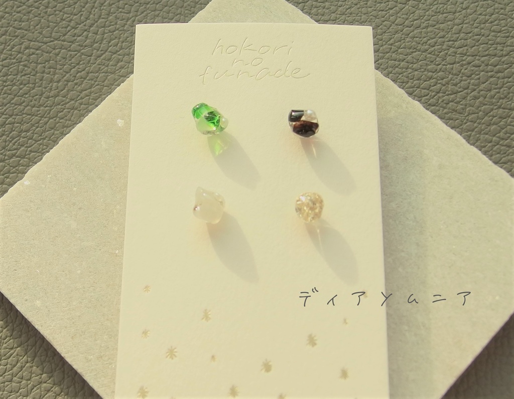 【twst】*4set*ミクロピアス