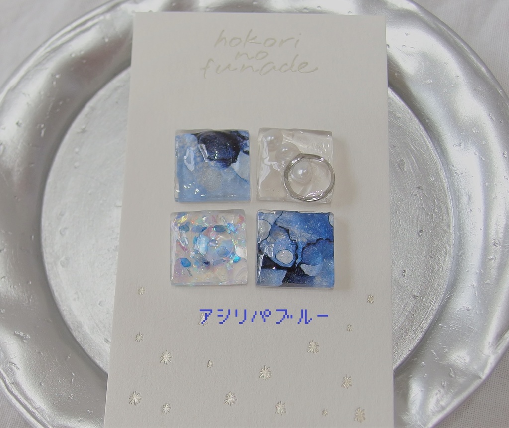 【金カム】シカクアソートピアス