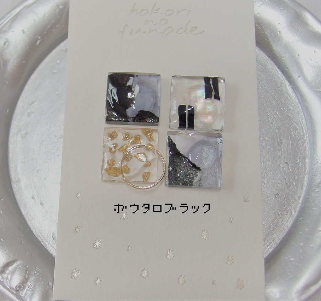 【金カム】シカクアソートピアス