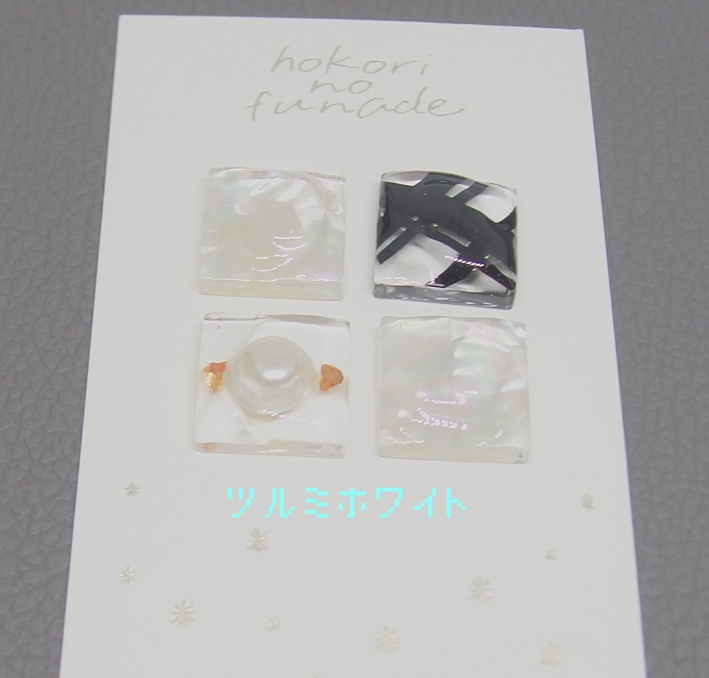 【金カム】シカクアソートピアス