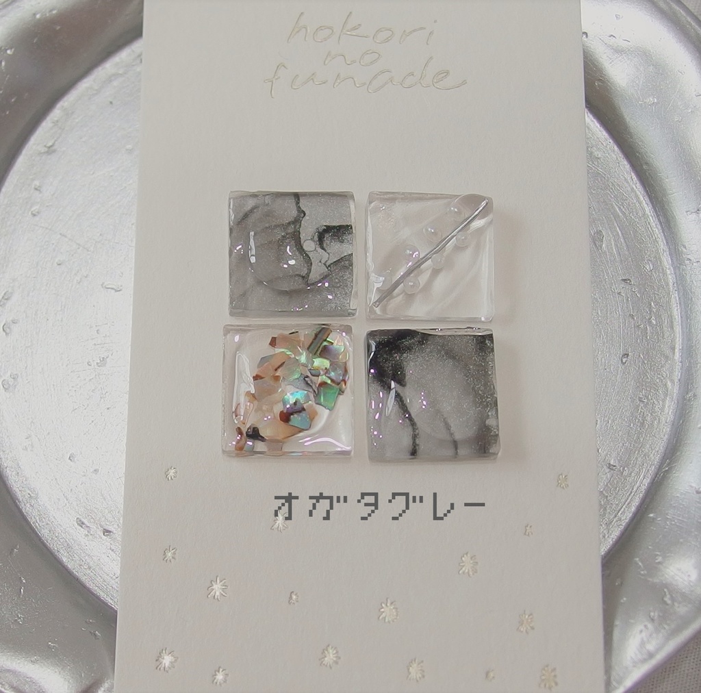 【金カム】シカクアソートピアス