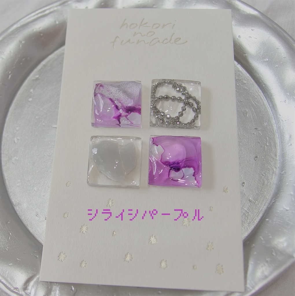 【金カム】シカクアソートピアス