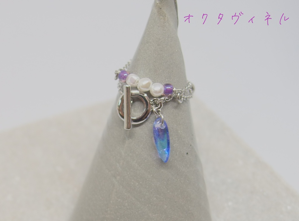 【twst】マンテル×チェーンリングセット