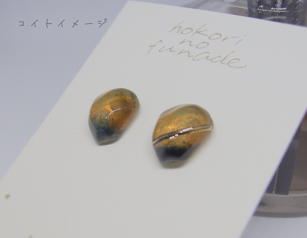 【金カム】つぶグラデピアス