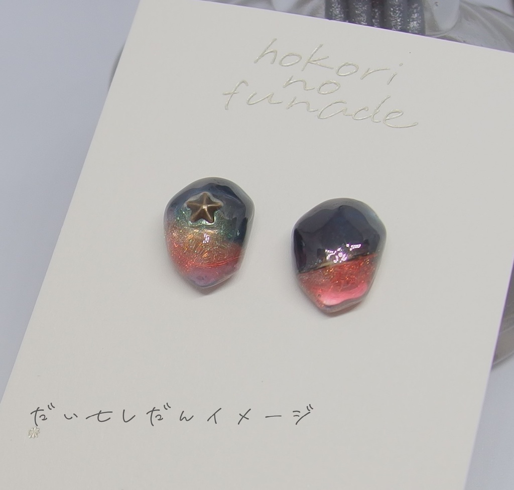 【金カム】つぶグラデピアス