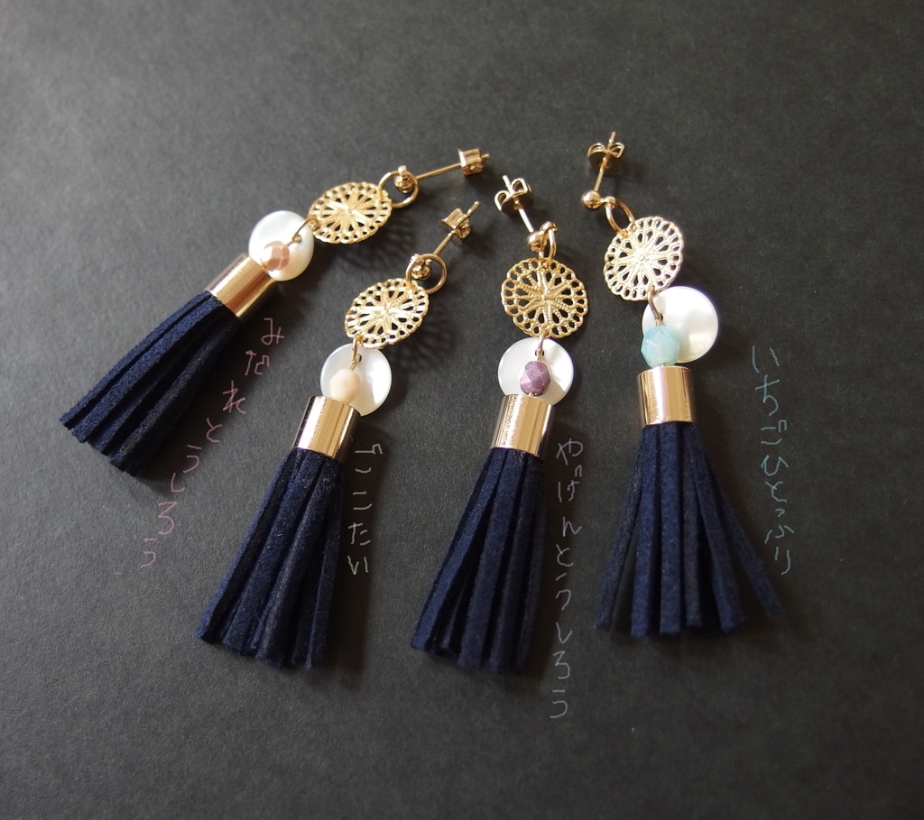 AWTぐちタッセルピアス・イヤリング