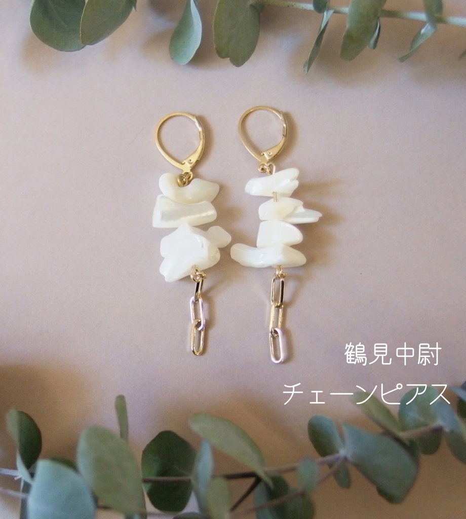 【金カム】1点モノピアスcollection