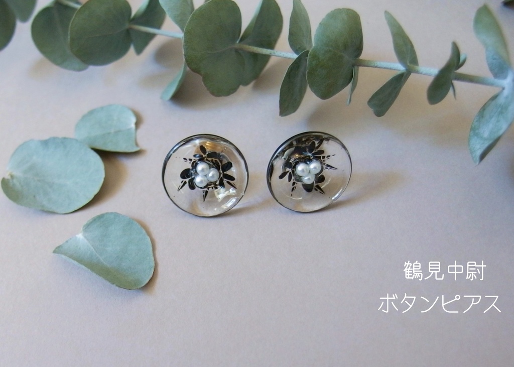 【金カム】1点モノピアスcollection