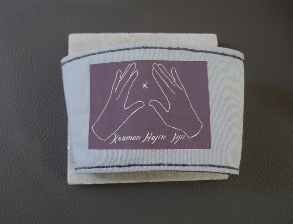 【金カム】カップスリーブ3種類