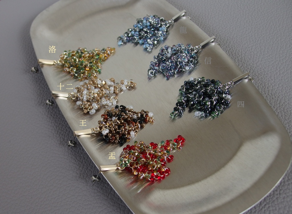 【トワウォ】四少+他イメージビーズピアス