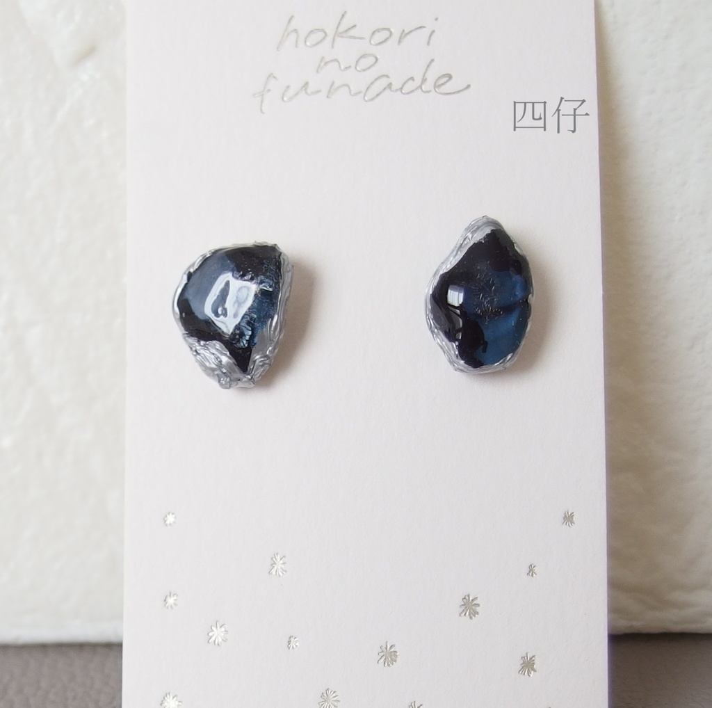 【トワウォ】ひとつぶインクアートピアス