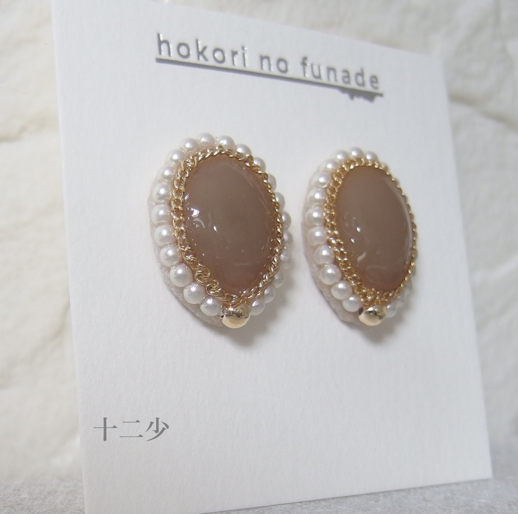 【トワウォ】バブル期イメージカボションピアス