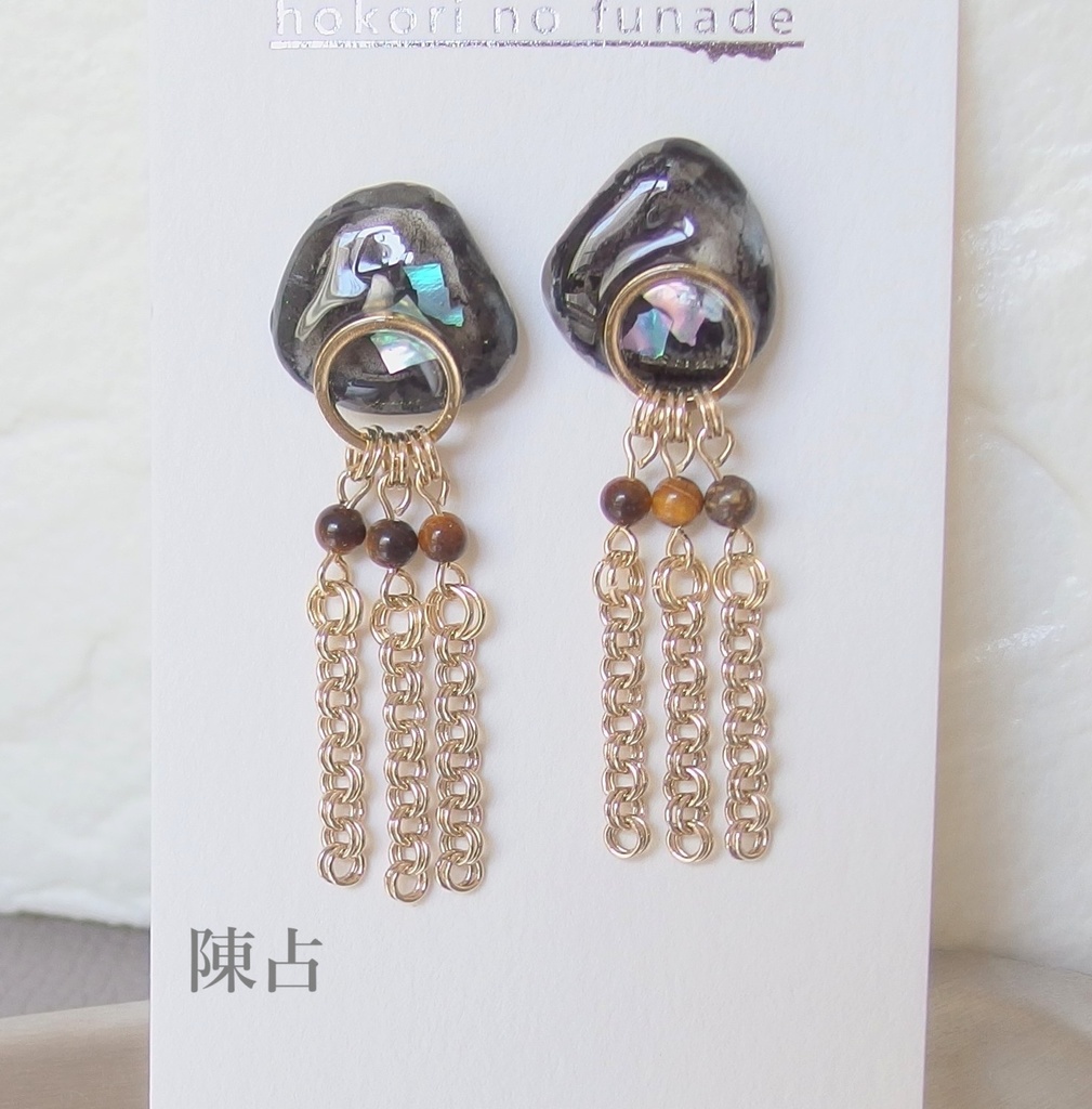 【トワウォ】親世代ニュアンスピアス