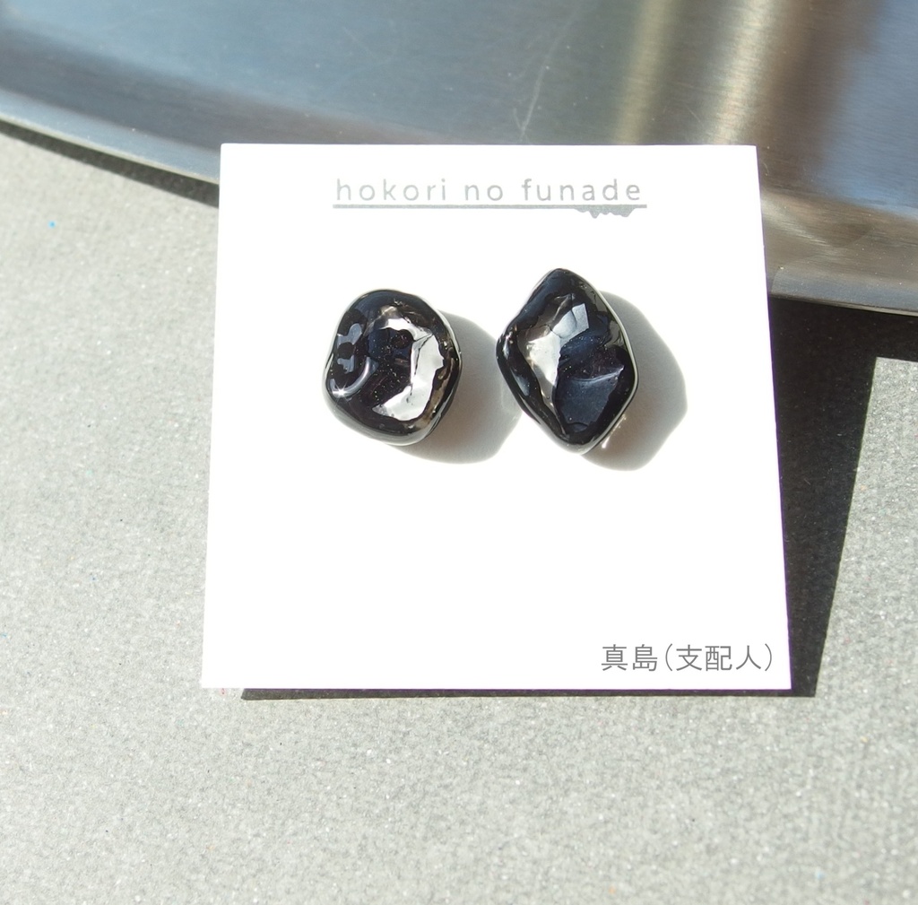 【龍如】インクアートつぶピアス(イヤリング)