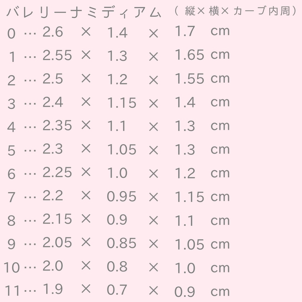 衣装モチーフ/キルア