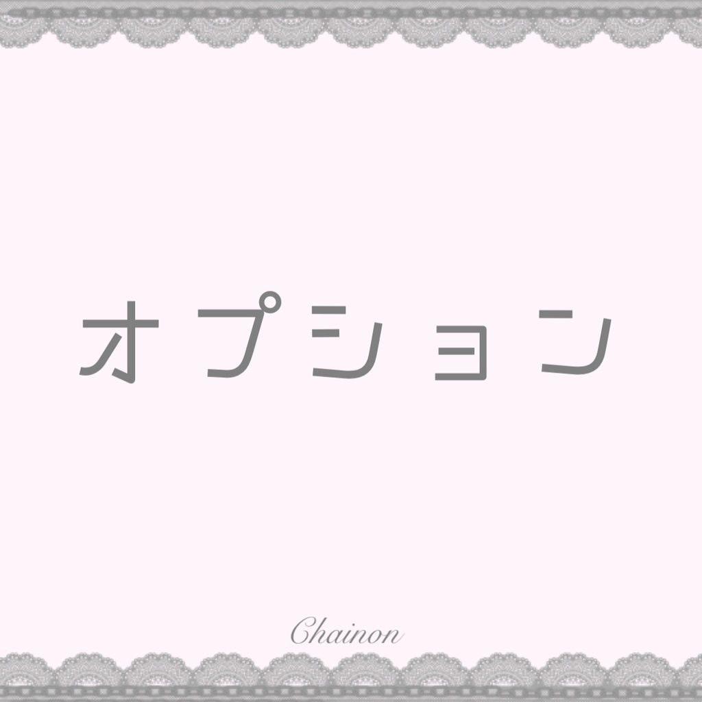 衣装モチーフ/キルア