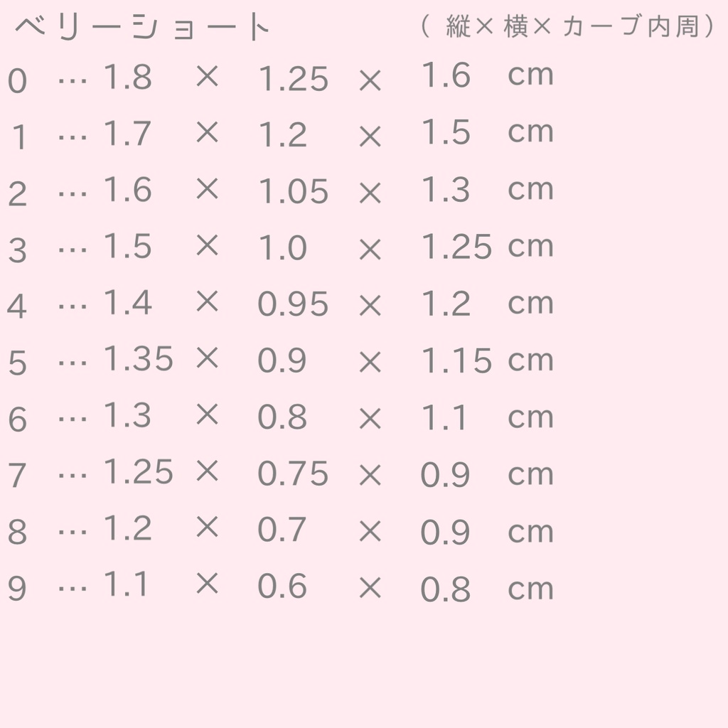 衣装モチーフ/レオリオ